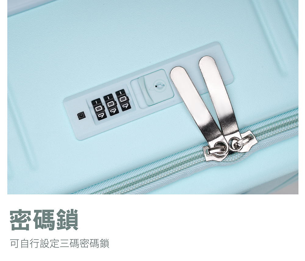 密碼鎖 可自行設定三碼密碼鎖 