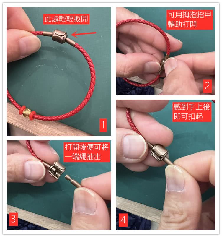 å¯ç¨æææç²