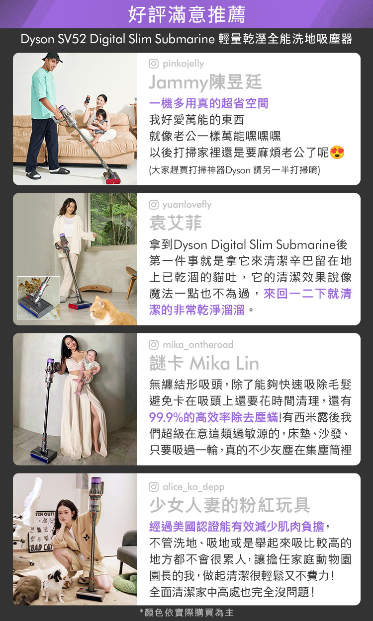 Dyson SV52 Digital Slim Submarine 輕量乾溼全能洗地吸塵器