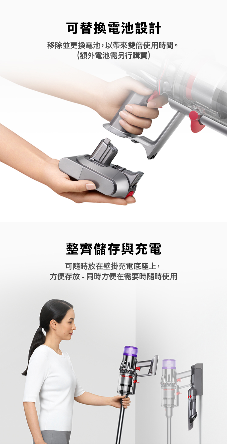 移除並更換電池,以帶來雙倍使用時間。