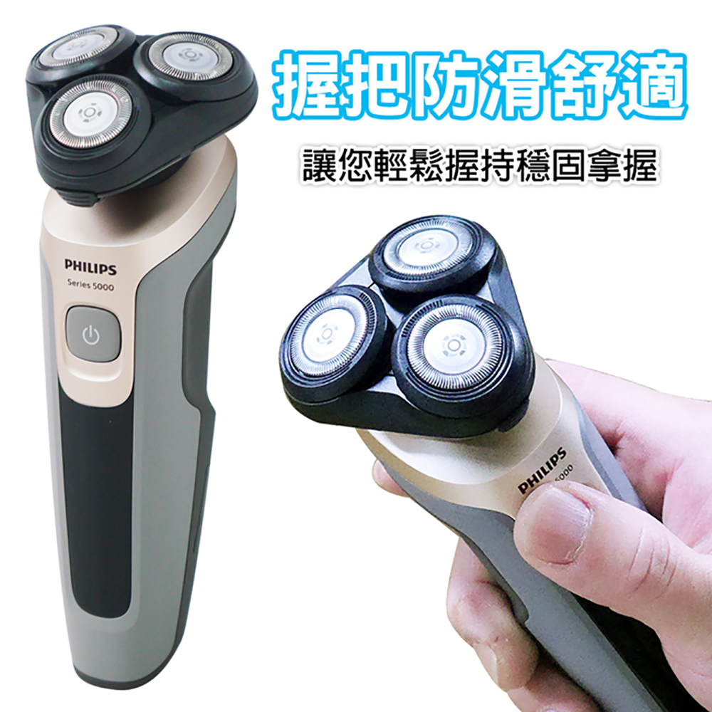 握把防滑舒適 讓您輕鬆握持穩固拿握 