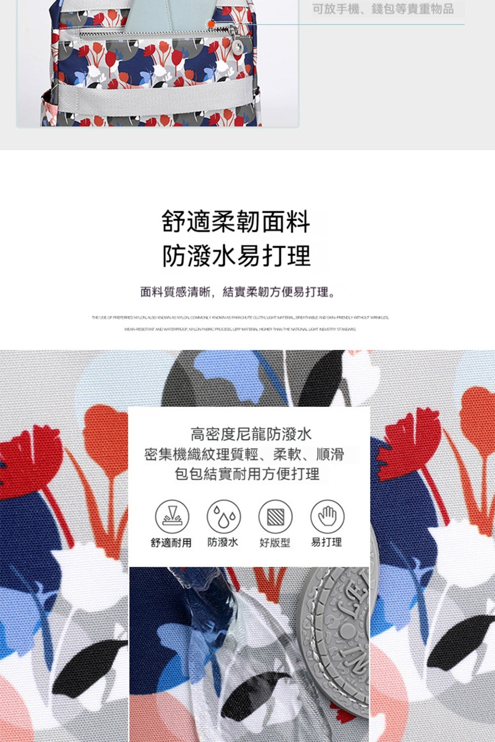 面料質感清晰,結實柔韌方便易打理。
