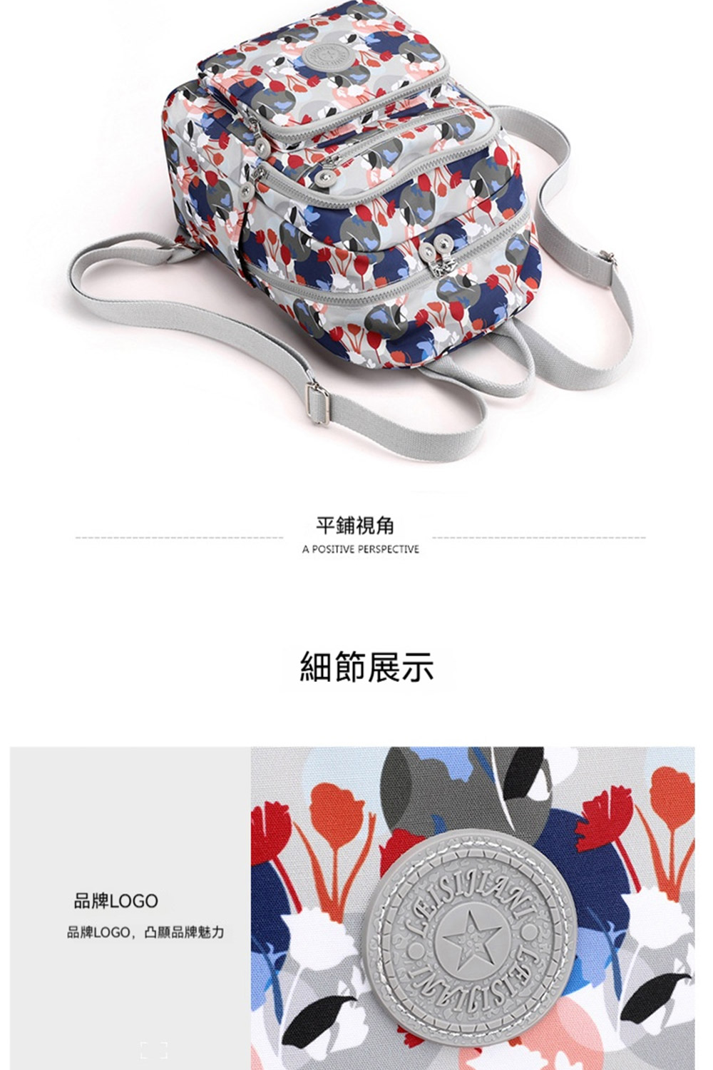 品牌LOGO 品牌LOGO,凸顯品牌魅力 平鋪視角 細節展示 