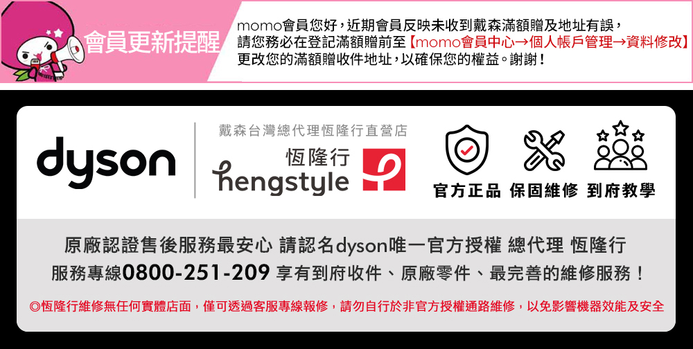 Dyson戴森 TP12 - 詳情2