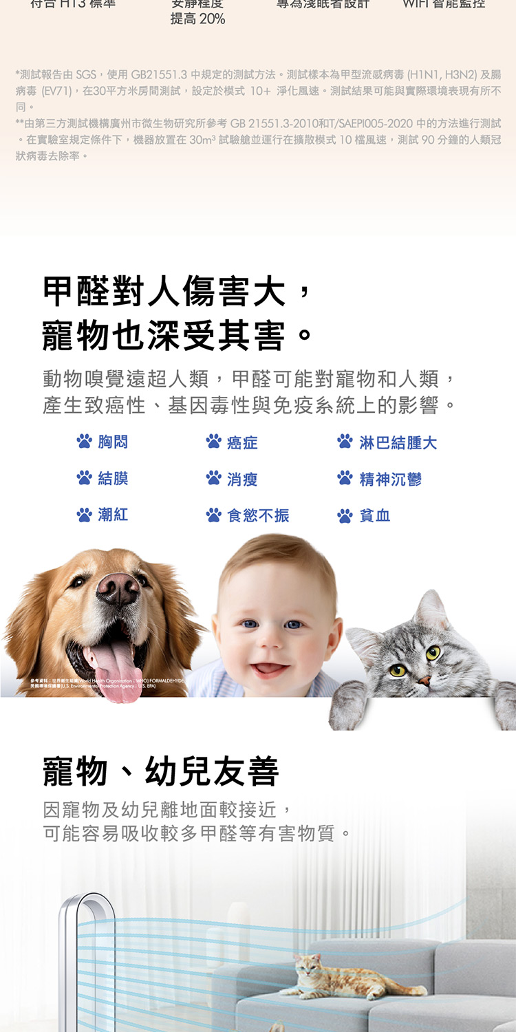 Dyson戴森 TP12 - 詳情10