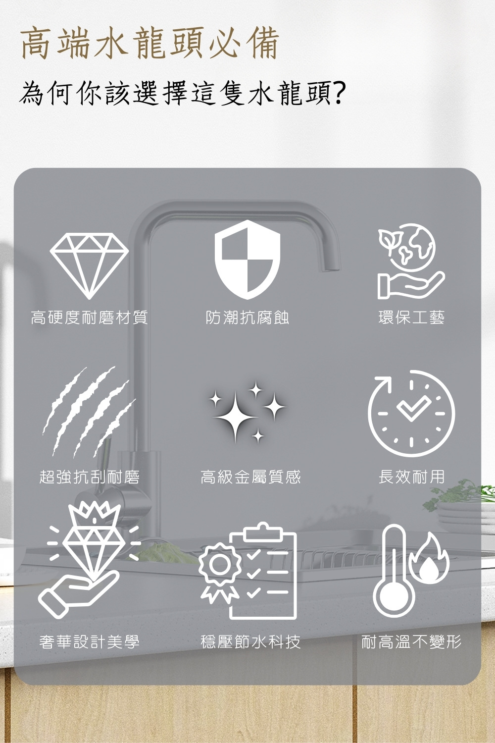 GESAI格賽 B-20111-LT5 - 詳情7