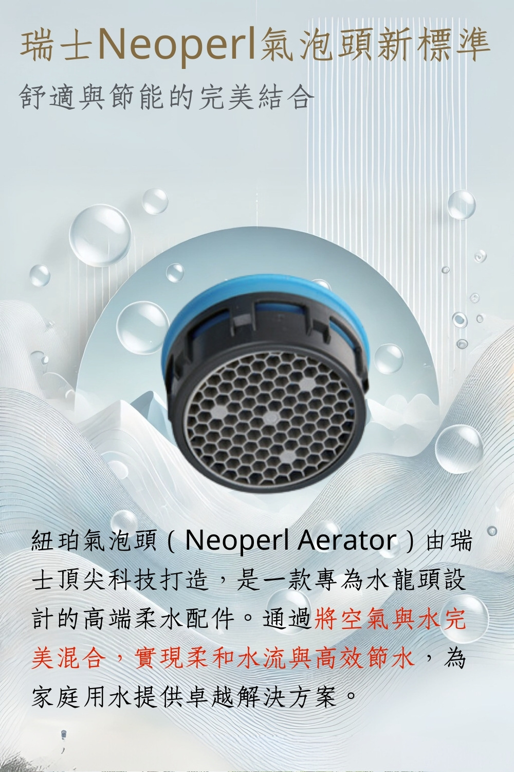 GESAI格賽 B-20111-LT5 - 詳情8