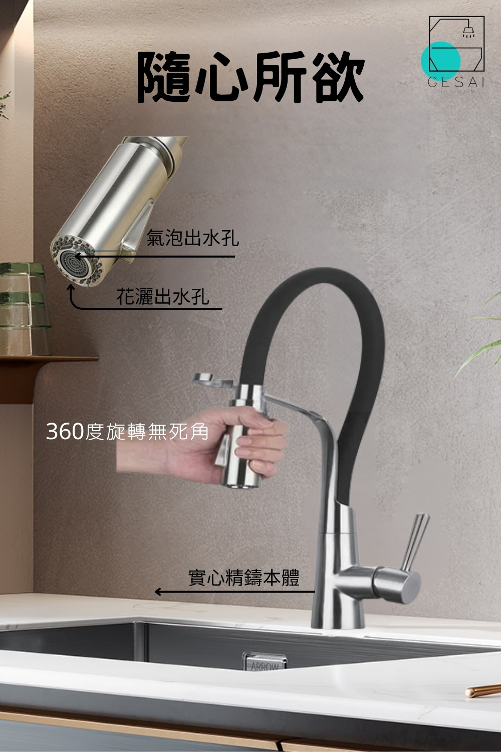 GESAI格賽 B-20111-LT5 - 詳情12