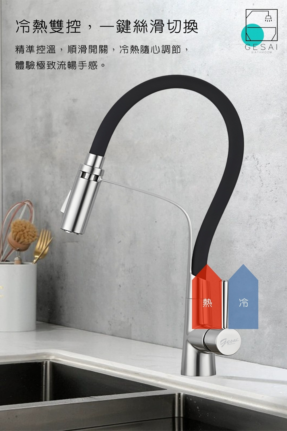 GESAI格賽 B-20111-LT5 - 詳情17