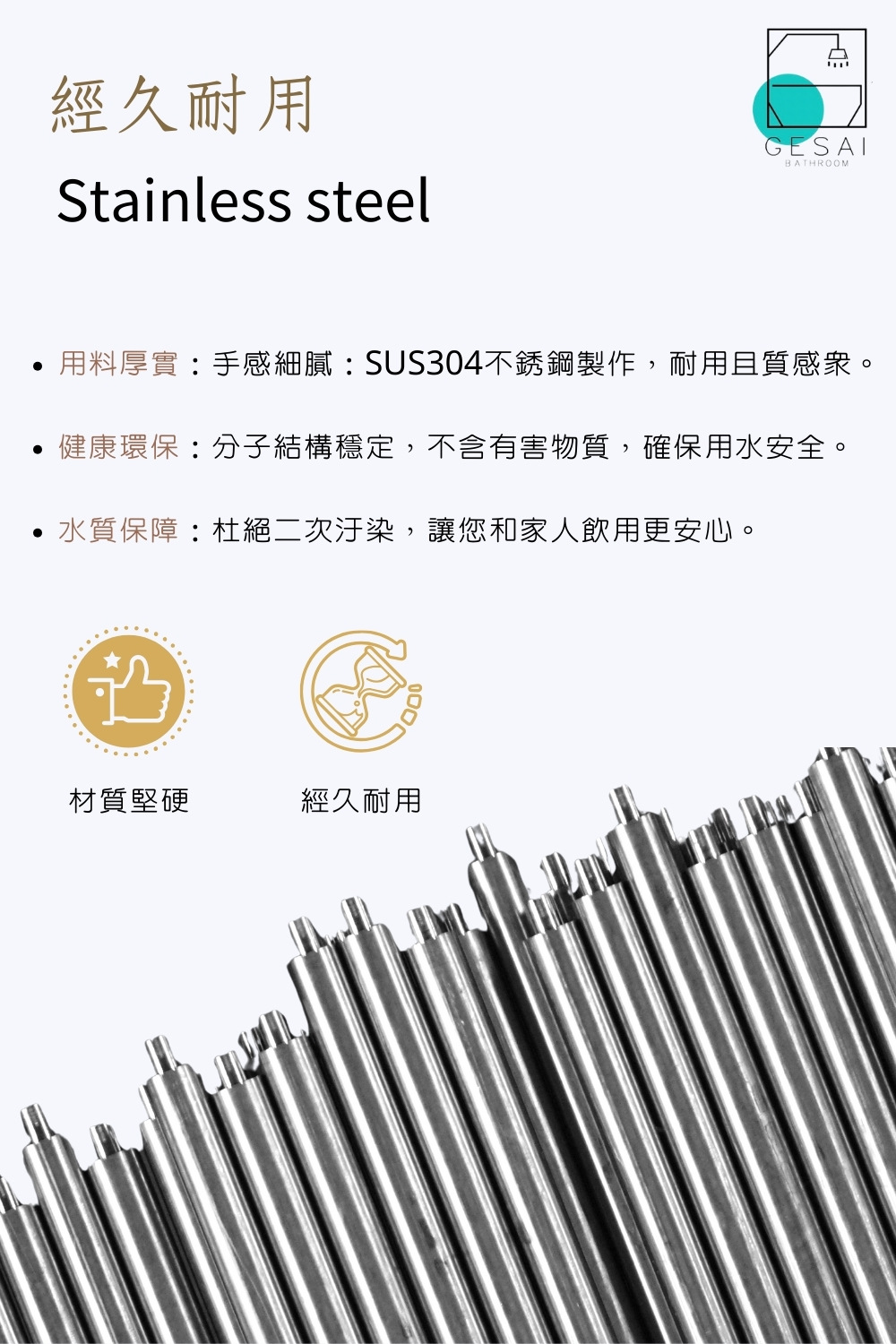 GESAI格賽 B-20111-LT5 - 詳情19