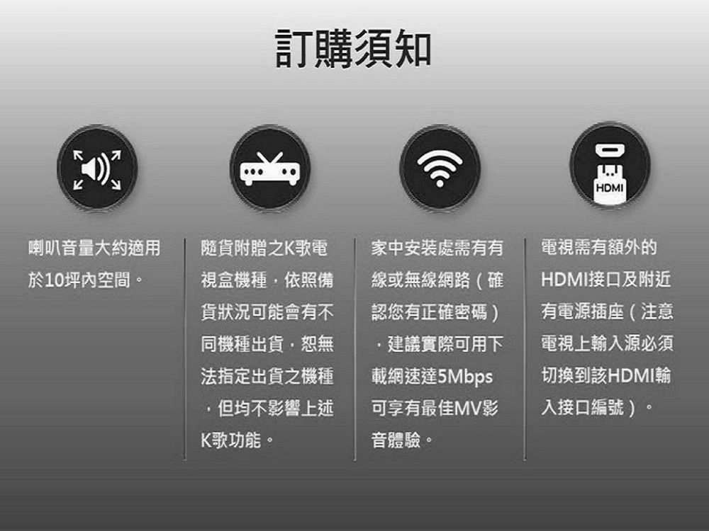 載網速達5Mbps