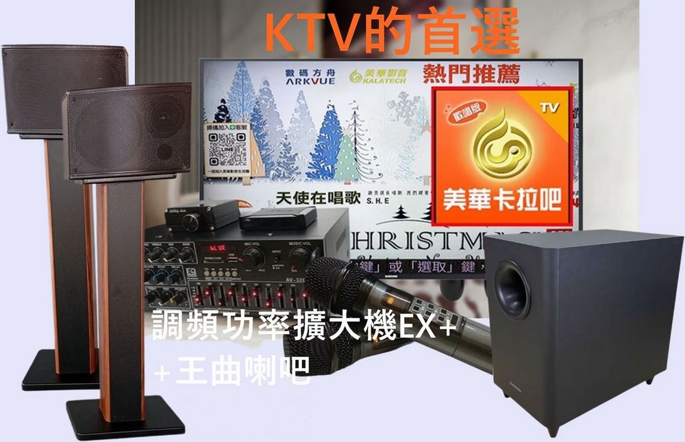 天使在唱歌 gan Antw