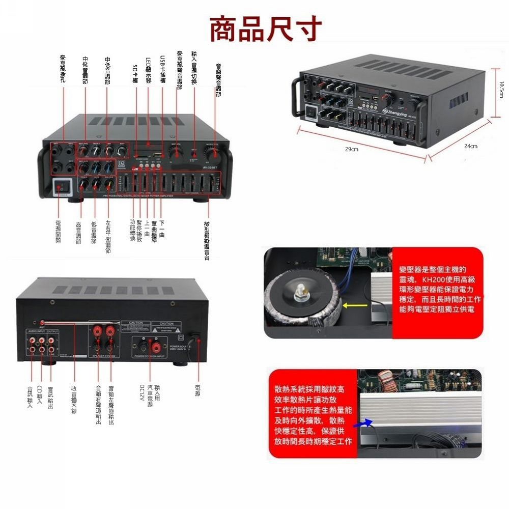 靈魂,KH200使用高級