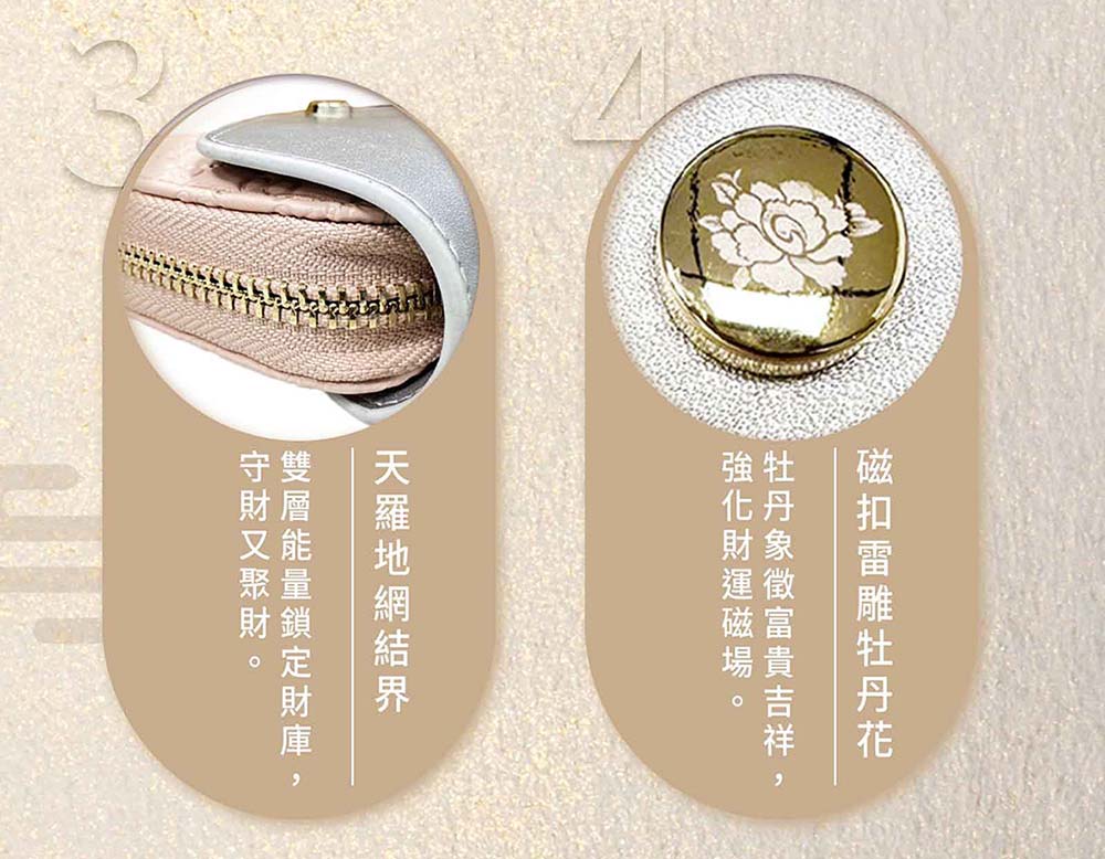 牡丹象徵富貴吉祥,