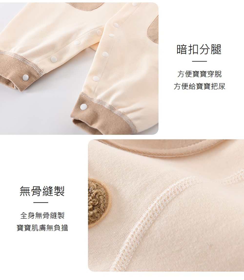 寶寶肌膚無負擔