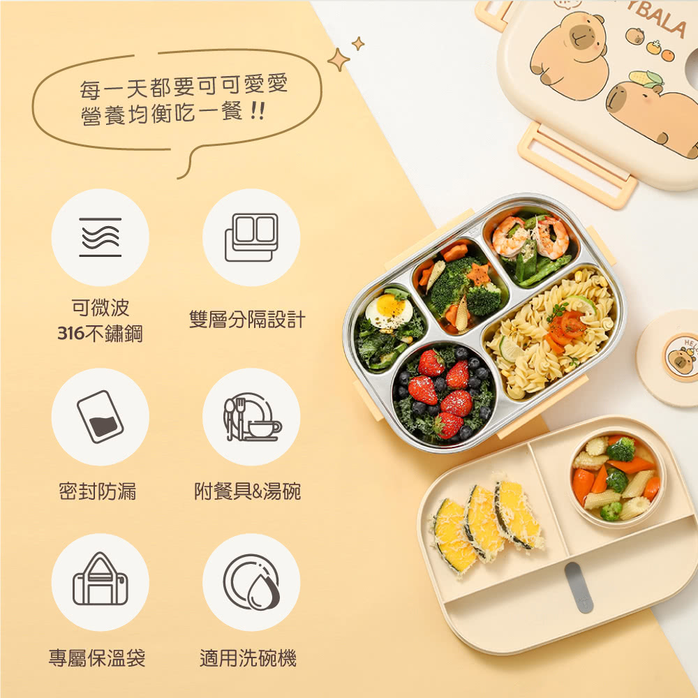 每一天都要可可愛愛