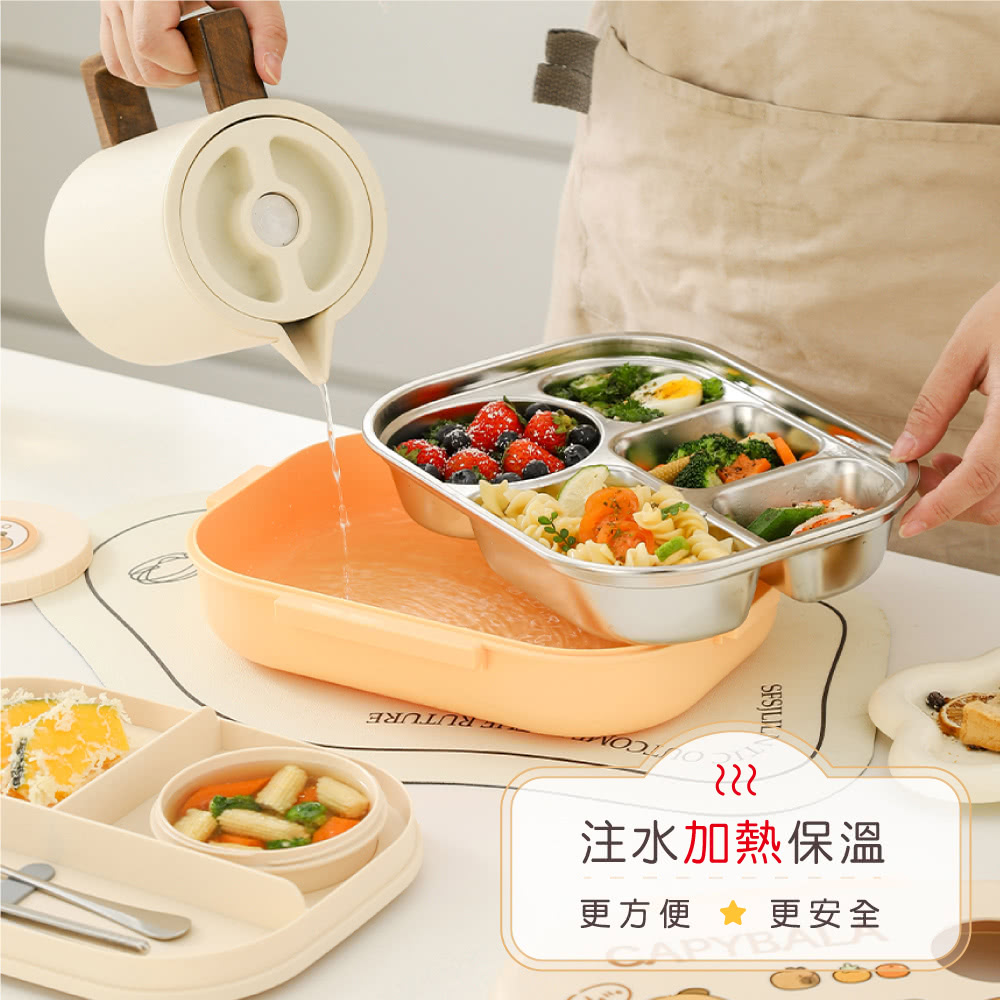 注水加熱保溫 更方便更安全 