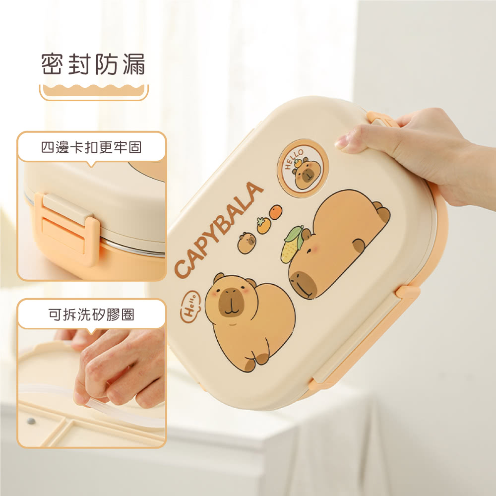 密封防漏 四邊卡扣更牢固 可拆洗矽膠圈 