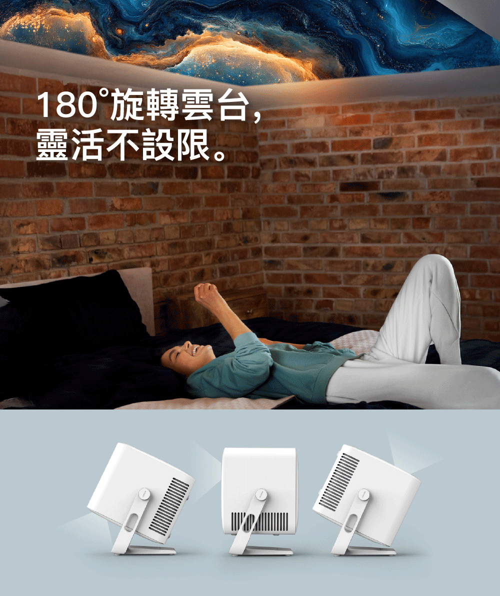 180旋轉雲台, 靈活不設限。 