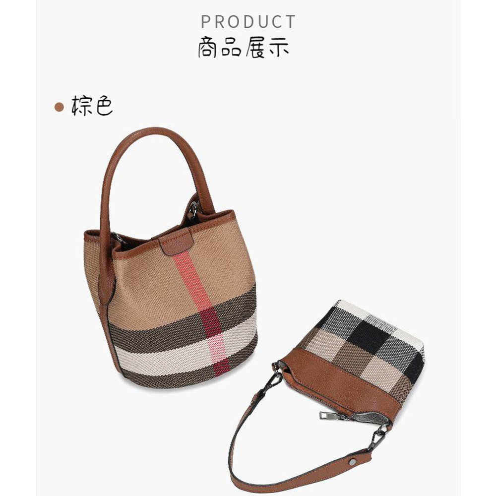 棕色 商品展示 