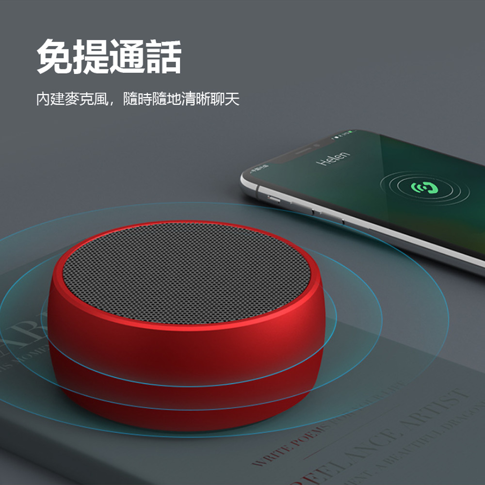 免提通話 內建麥克風,隨時隨地清晰聊天 