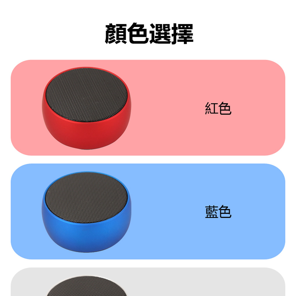 顏色選擇 紅色 藍色 