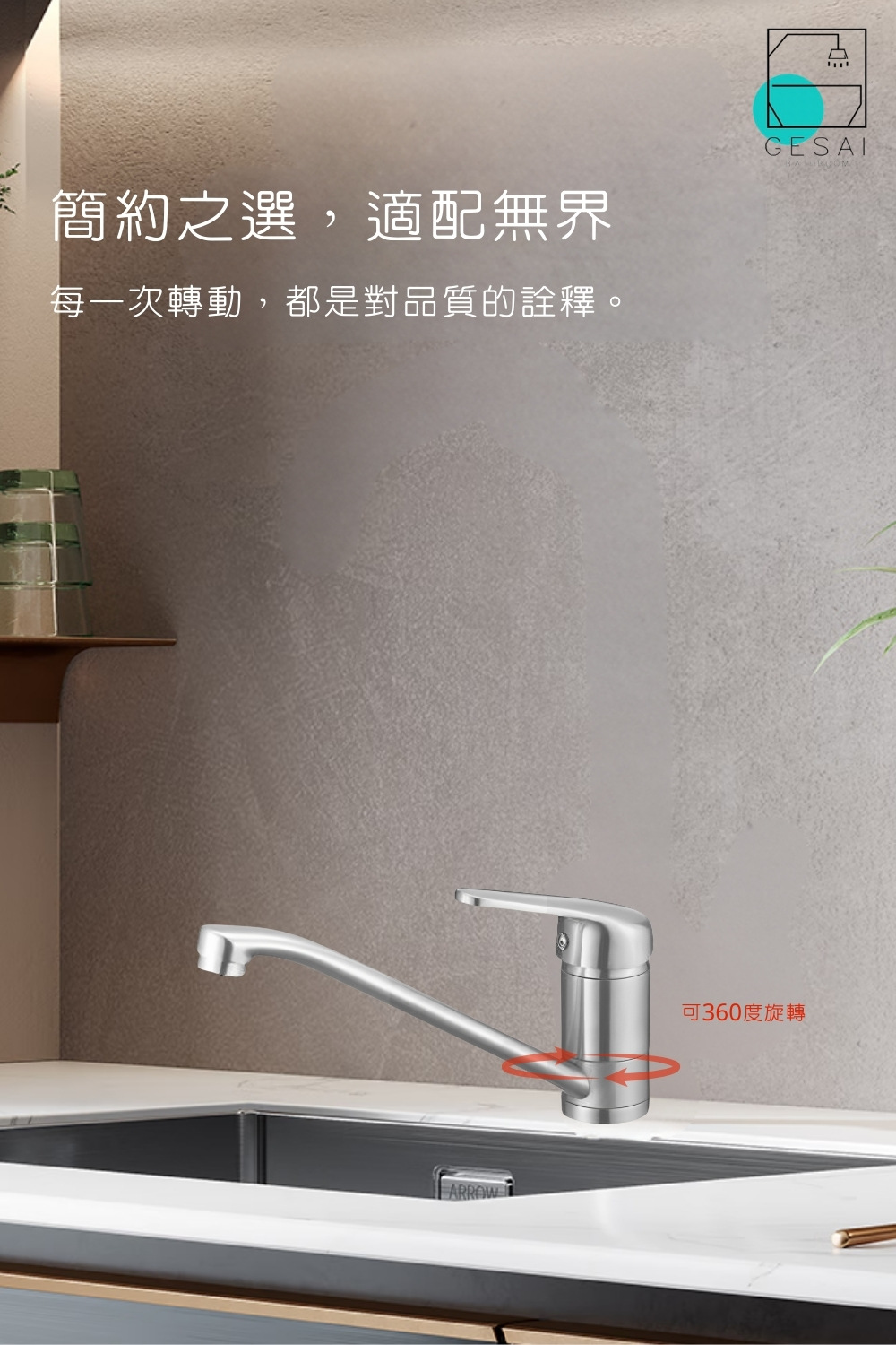 GESAI格賽 T-10113-LT5 - 詳情4