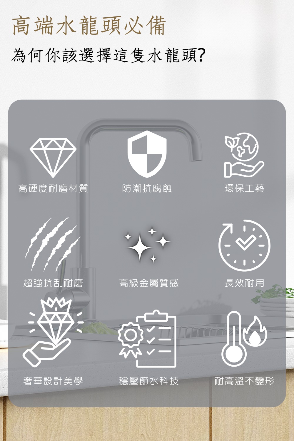 GESAI格賽 T-10113-LT5 - 詳情6