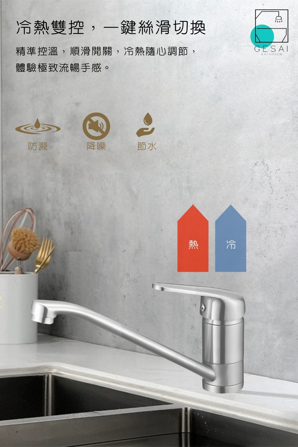 GESAI格賽 T-10113-LT5 - 詳情10