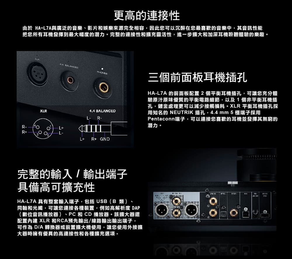 YAMAHA山葉 HA-L7A - 詳情2