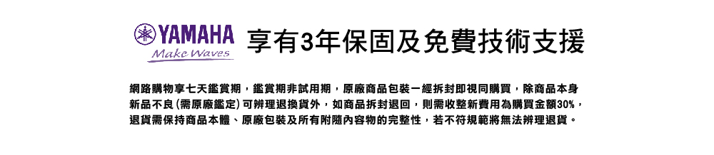 YAMAHA山葉 HA-L7A - 詳情8