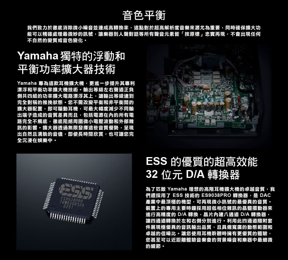 YAMAHA山葉 HA-L7A - 詳情11