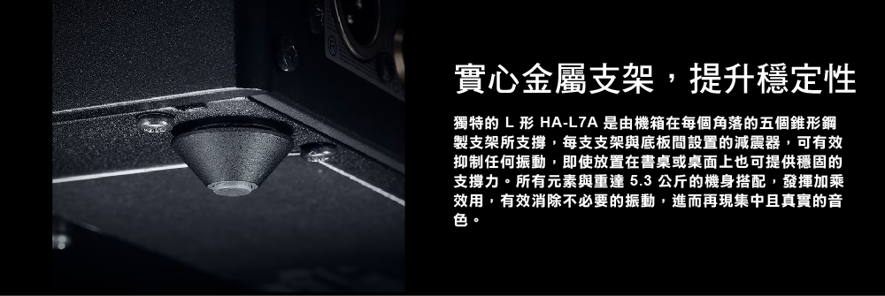 YAMAHA山葉 HA-L7A - 詳情14