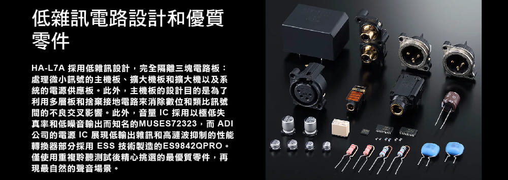 YAMAHA山葉 HA-L7A - 詳情16