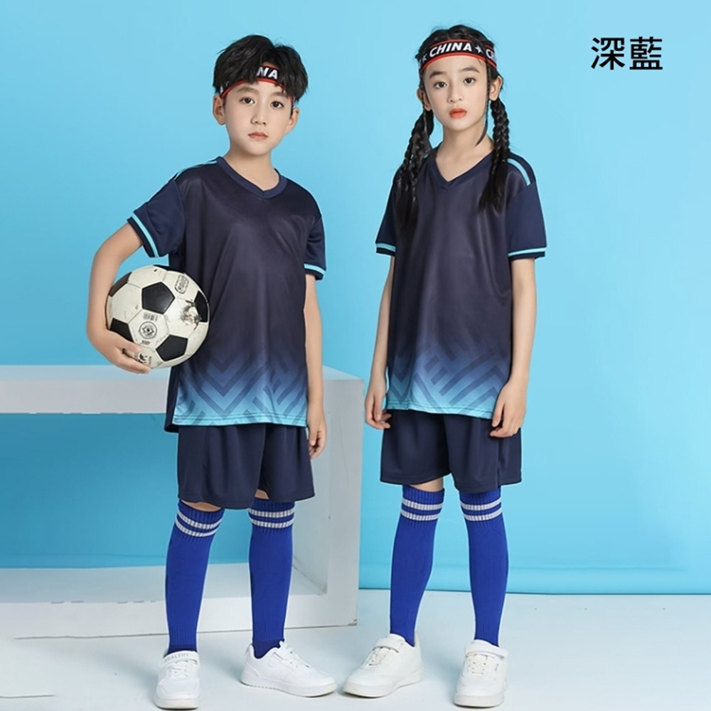 深藍 