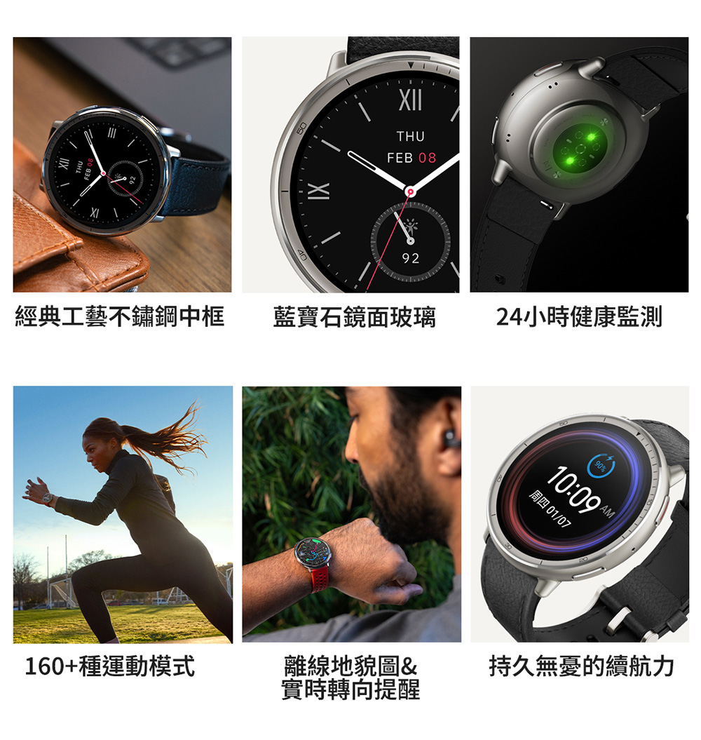 經典工藝不鏽鋼中框