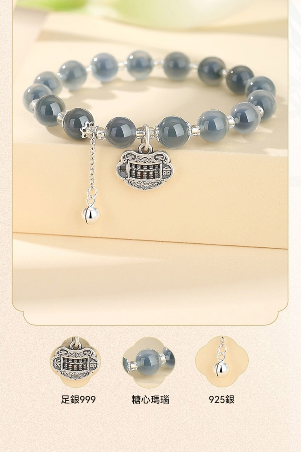 足銀999 糖心瑪瑙 925銀 