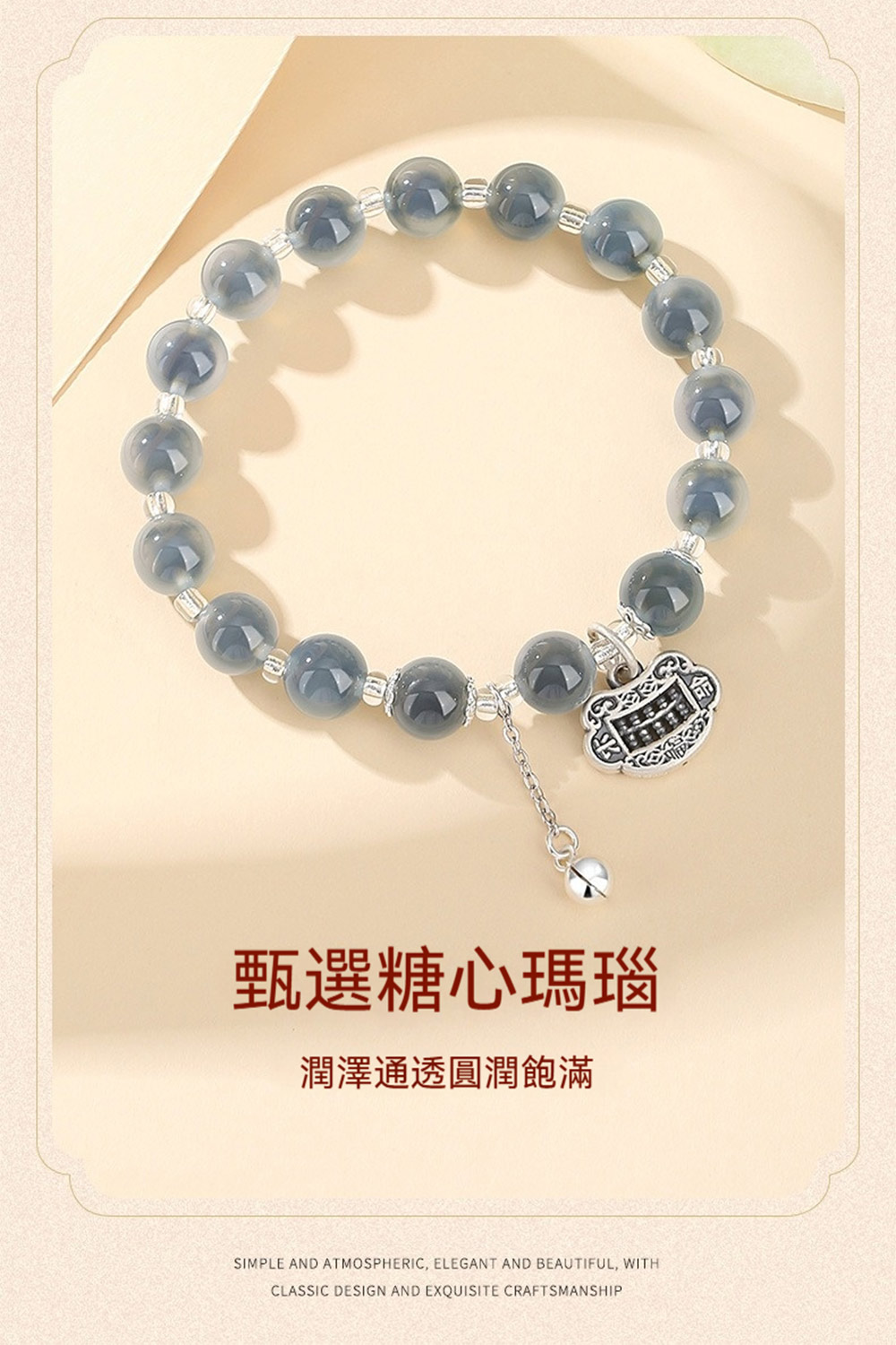 甄選糖心瑪瑙 潤澤通透圓潤飽滿 