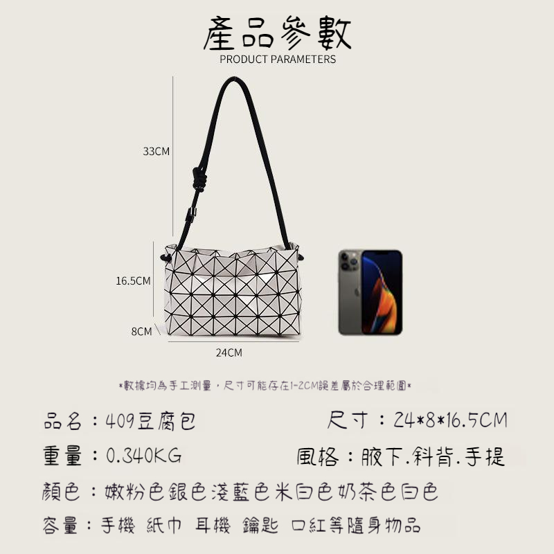 æ¸æåçºæå·¥æ¸¬é,å°ºå¯¸å¯è½å­å¨12CMèª¤å·®å±¬æ¼åçç¯å
