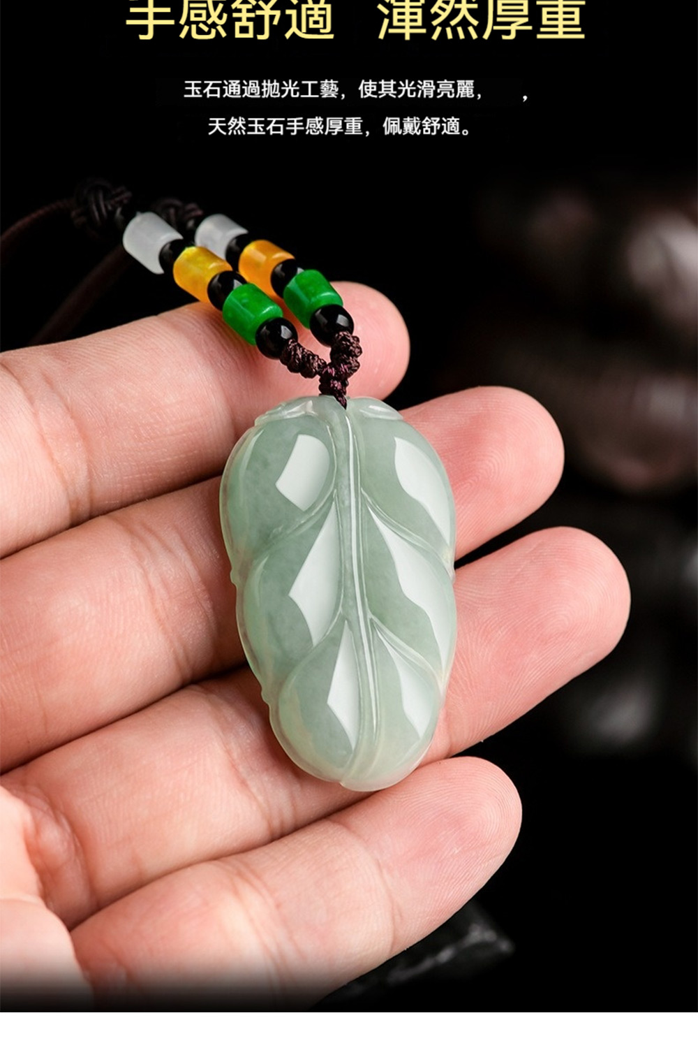 ææèé© æ¸¾ç¶åé çç³ééæåå·¥è,ä½¿å¶åæ»äº®éº, å¤©ç¶çç³ææåé,ä½©æ´èé©ã 