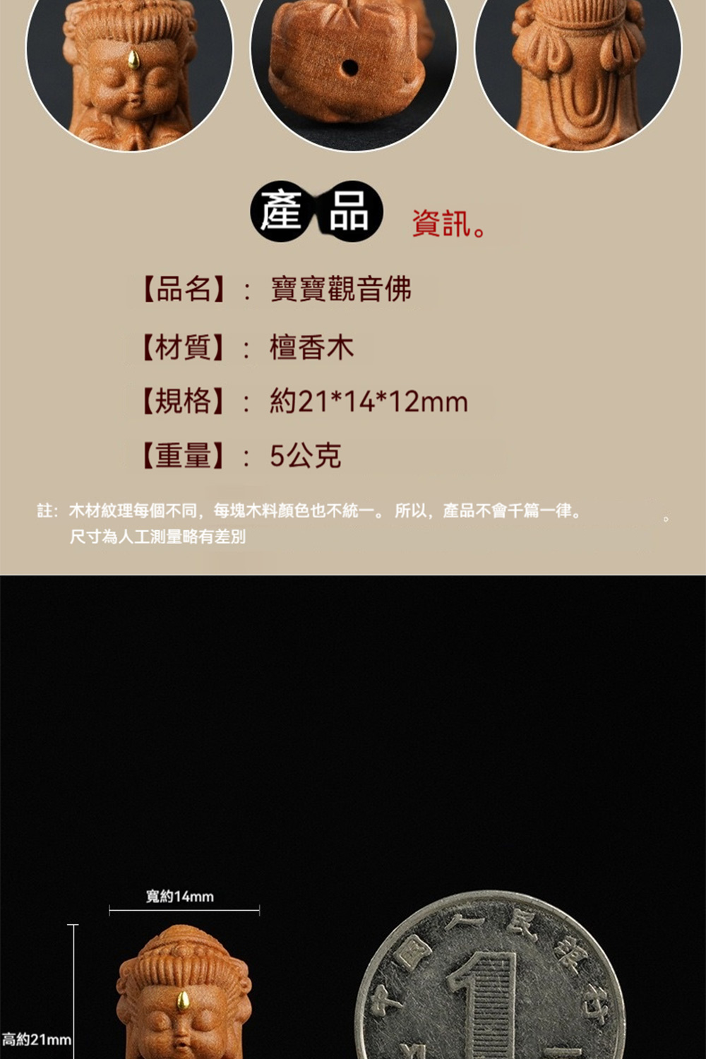 è¨»æ¨æç´çæ¯åä¸å,æ¯å¡æ¨æé¡è²ä¹ä¸çµ±ä¸ãæä»¥,ç¢åä¸æåç¯ä¸å¾ã