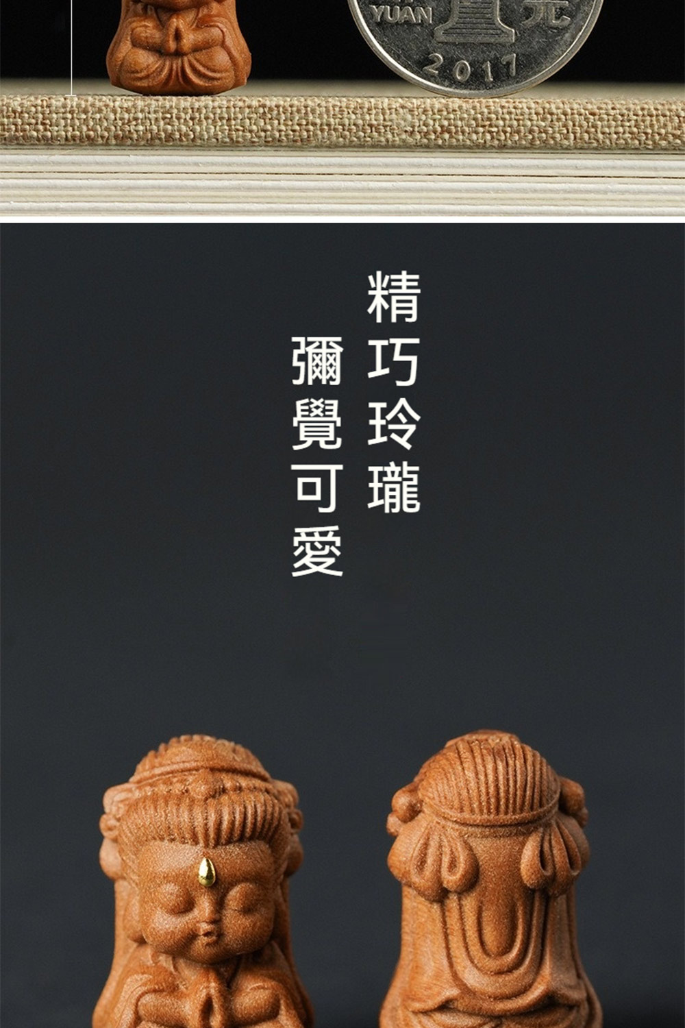 å½å·§ è¦ºç² å¯ç 
