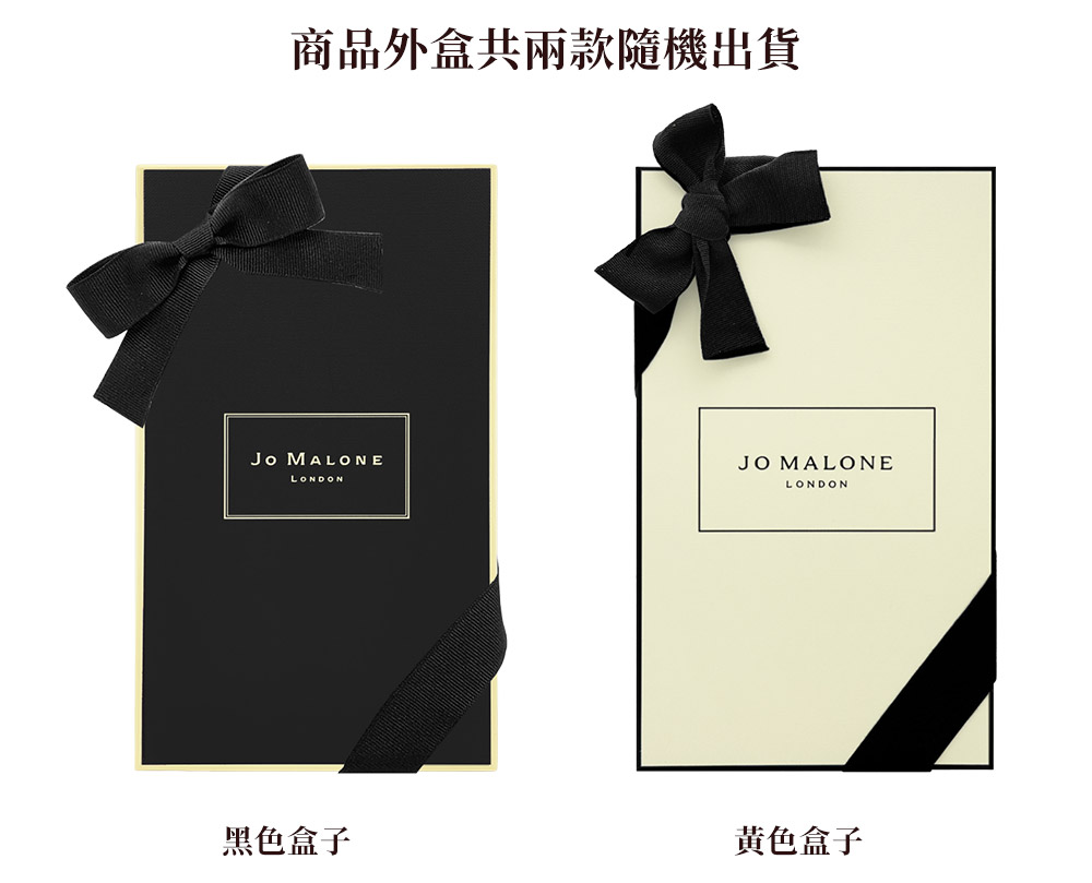 商品外盒共兩款隨機出貨 黑色盒子 黃色盒子