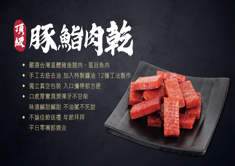 æå·¥å»ç­å»æ²¹ å å¥ç¹è£½é¬æ²¹ 12ç¨®å·¥æ³è£½ä½