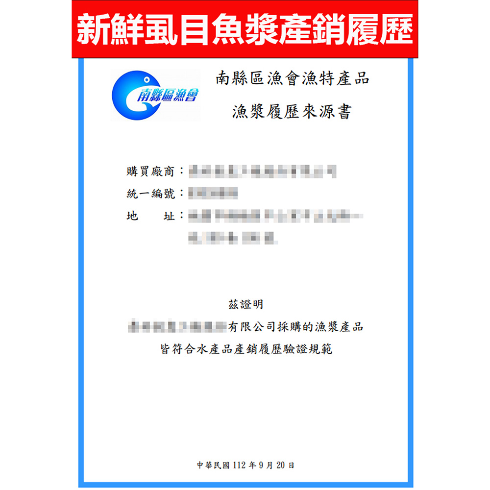 ä¸­è¯æ°å 112 å¹´9æ20æ¥