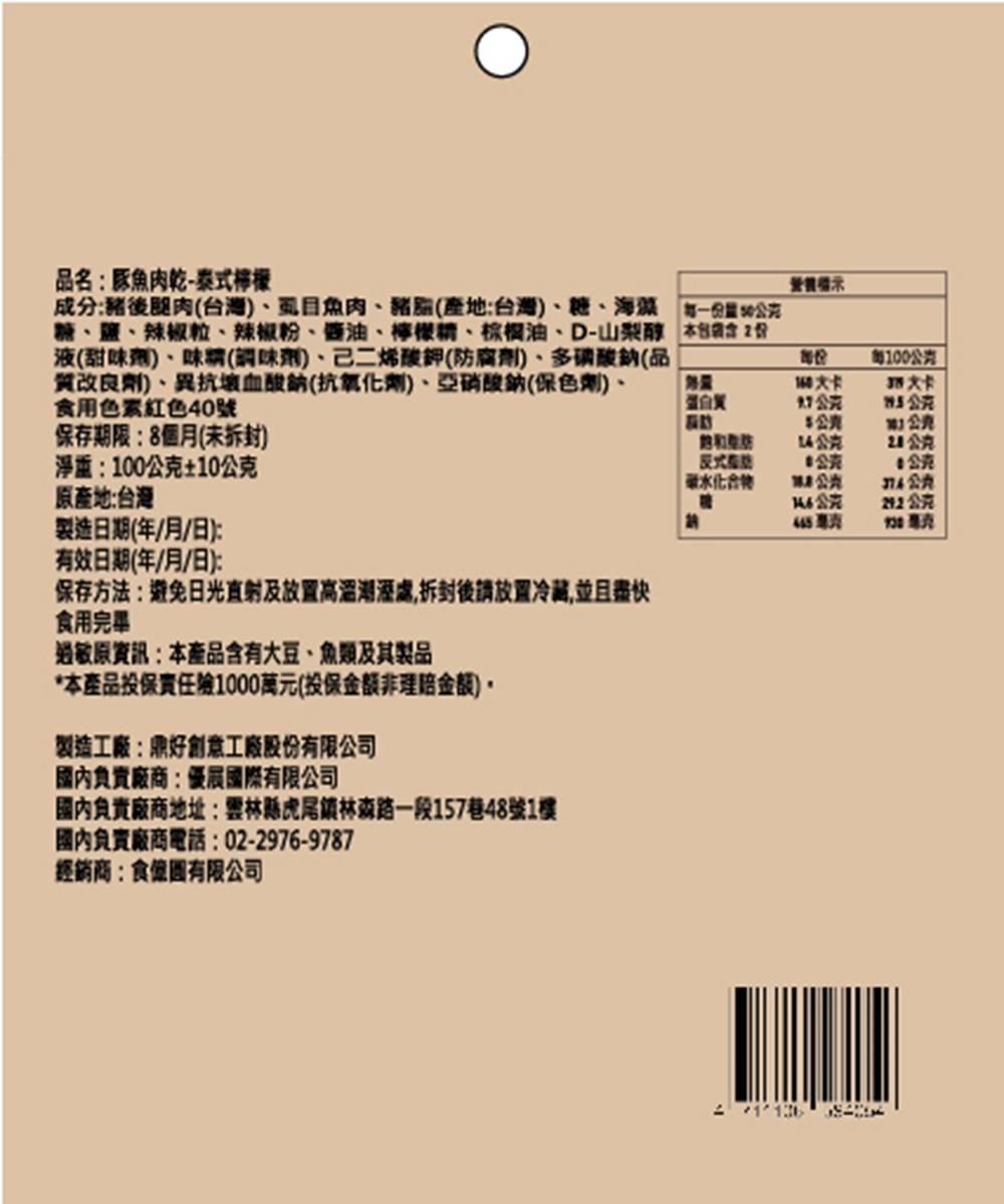 ä¿å­æ¹æ³é¿åæ¥åç´å°åæ¾ç½®é«æºæ½®æº¼è,æå°å¾è«æ¾ç½®å·è,ä¸¦ä¸ç¡å¿«
