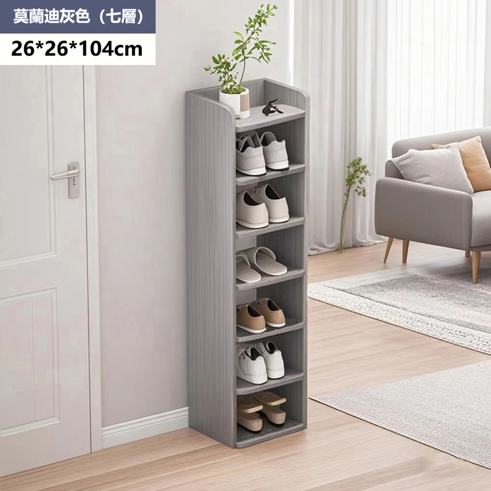 莫蘭迪灰色七層