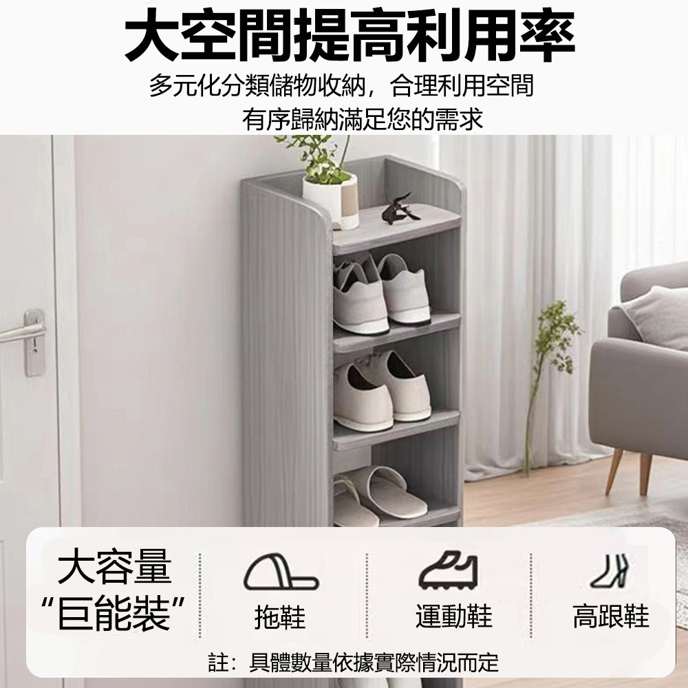 多元化分類儲物收納,合理利用空間