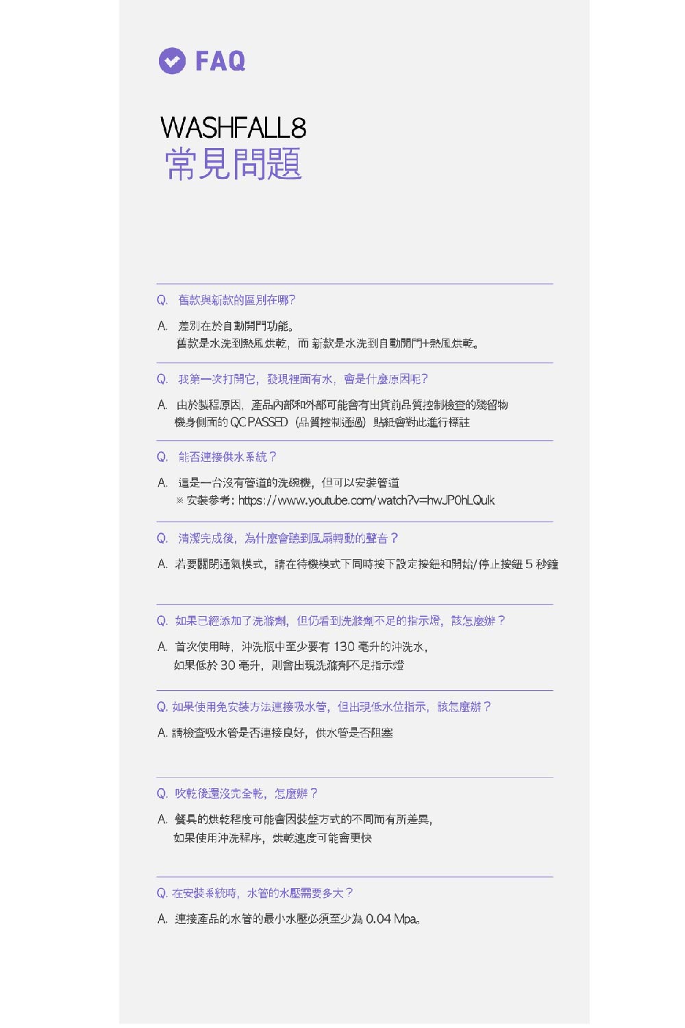 å®è£åèhttpswww.youtube.comwatchvhwJPOhLQulk