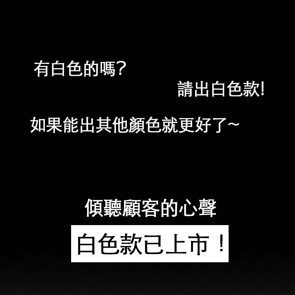 æç½è²çå è«åºç½è²æ¬¾ å¦æè½åºå¶ä»é¡è²å°±æ´å¥½äº å¾è½é¡§å®¢çå¿è² ç½è²æ¬¾å·²ä¸å¸ 